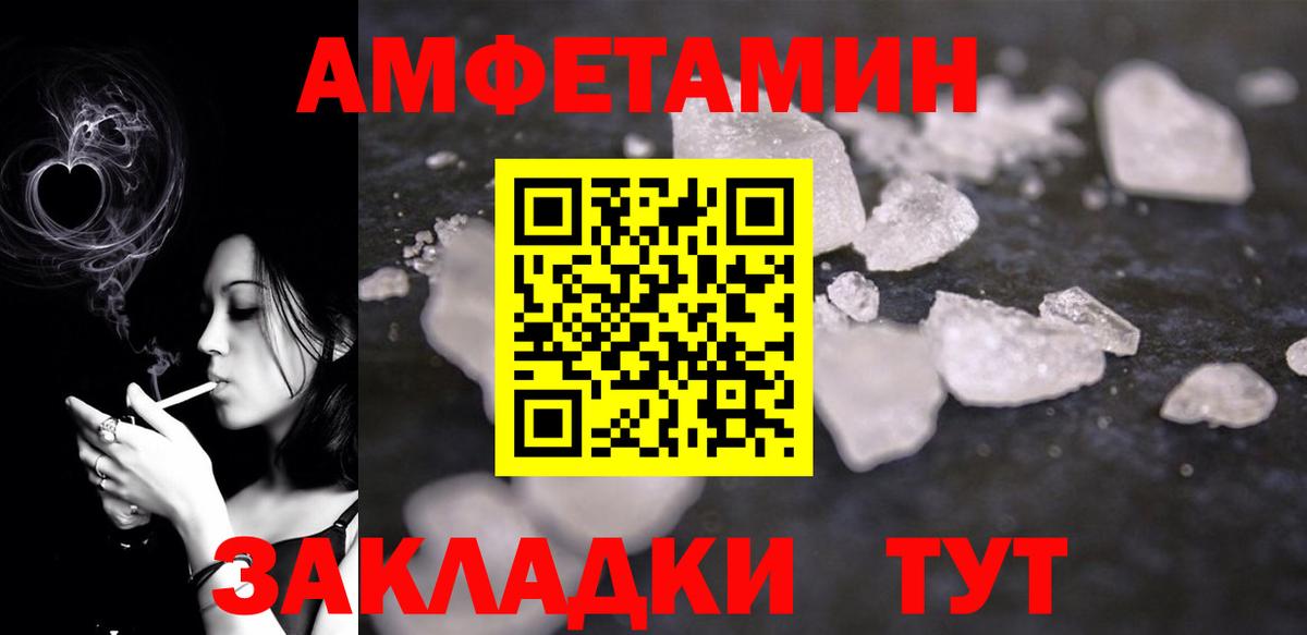 Аргун  Amphetamine VHQ  АМФ  Вход с VPN 