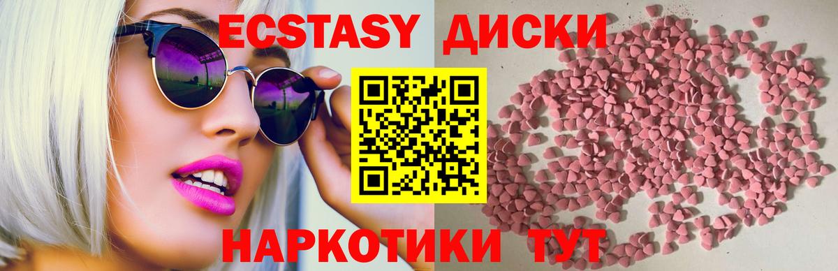 сайты даркнета телеграм  Ecstasy Punisher  Вход с VPN  Аргун  Экстази 