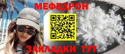 крисы Славянск-на-Кубани