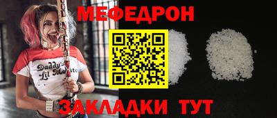 шишки Славгород