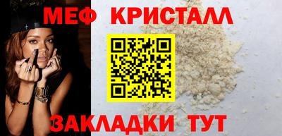 ешки Сланцы