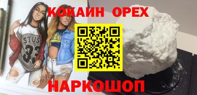 ешки Сланцы