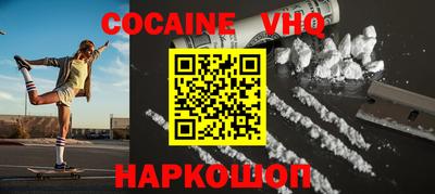 шишки Славгород