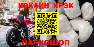 ешки Сланцы