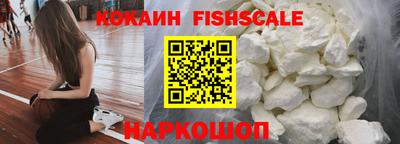крисы Славянск-на-Кубани