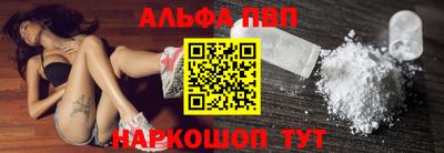 шишки Славгород