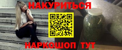 ешки Сланцы