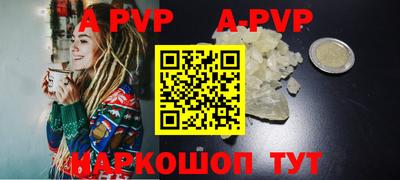 ешки Сланцы
