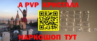 шишки Славгород