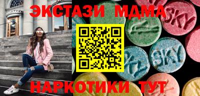 ешки Сланцы