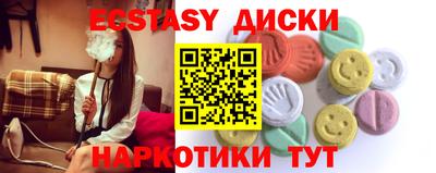 крисы Славянск-на-Кубани
