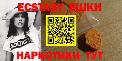 крисы Славянск-на-Кубани