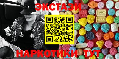 ешки Сланцы