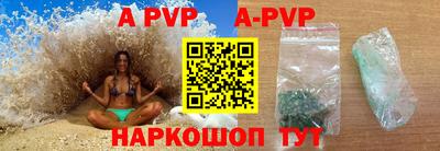 шишки Славгород