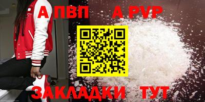шишки Славгород