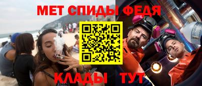 крисы Славянск-на-Кубани