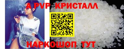 крисы Славянск-на-Кубани