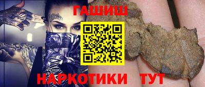 ешки Сланцы