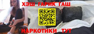 ешки Сланцы