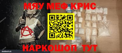 шишки Славгород