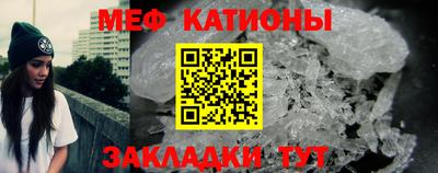 крисы Славянск-на-Кубани
