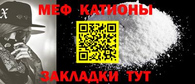 крисы Славянск-на-Кубани