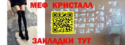 ешки Сланцы