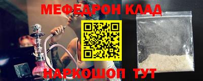 крисы Славянск-на-Кубани