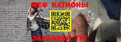 ешки Сланцы