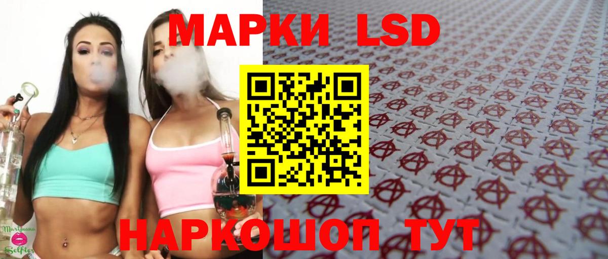 Аргун  Лсд 25 экстази ecstasy  Вход с VPN  ЛСД экстази ecstasy 