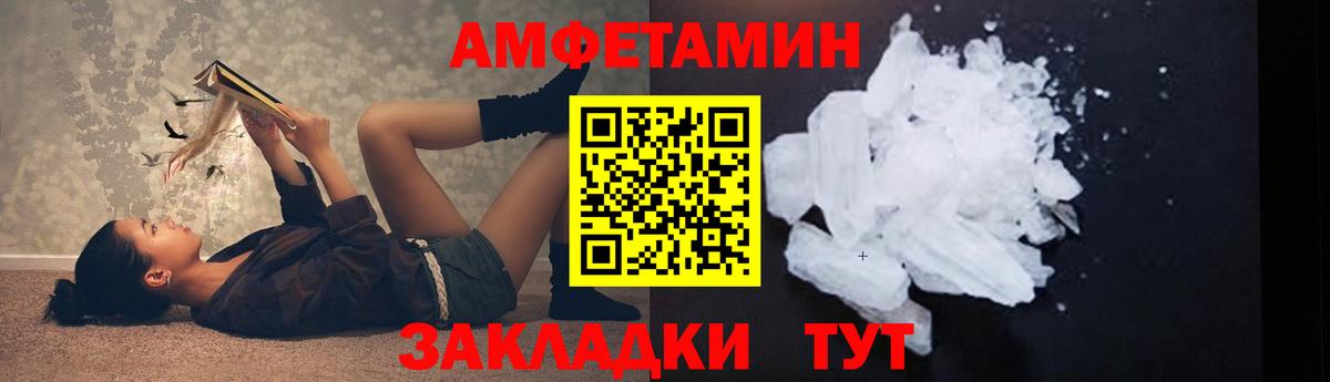 Метамфетамин кристалл  Вход с VPN  Аргун  Метамфетамин кристалл 