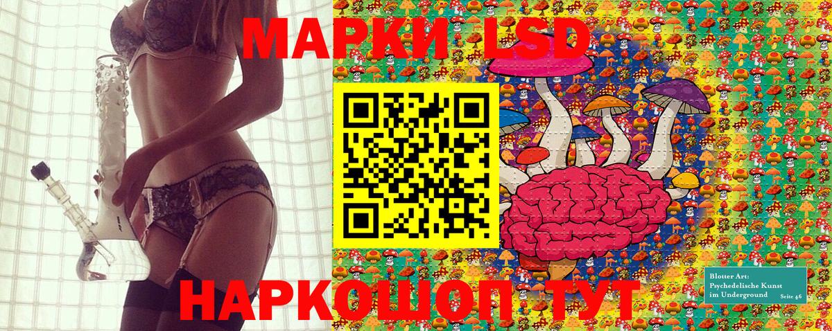 Марки 25I-NBOMe  Наркотические марки 1,5мг  Вход с VPN  Аргун 
