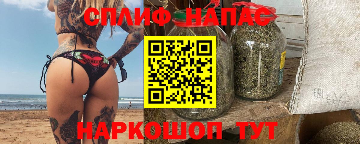 Шишки марихуана VHQ  Бошки Шишки марихуана  Аргун  Вход с VPN 